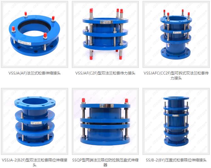 什么是<a href=http://m.hztsbj.com/ssjt/ target=_blank class=infotextkey>伸縮接頭</a>