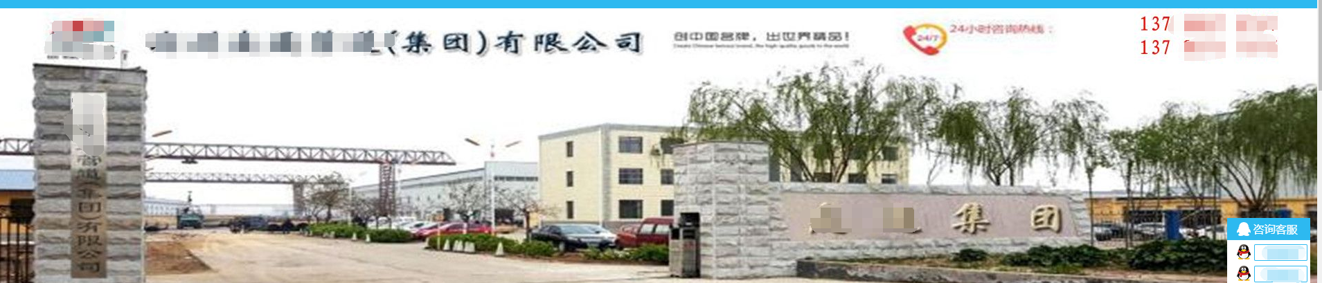 <a href=http://m.hztsbj.com/ target=_blank class=infotextkey>華威股份</a>百度信譽(yù)搜索結(jié)果