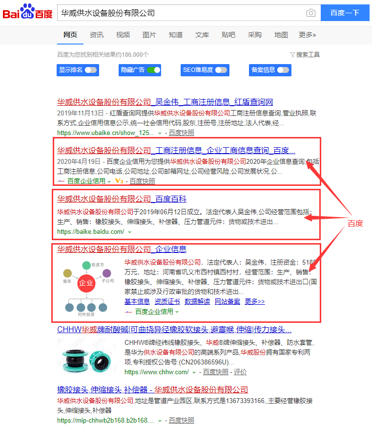 <a href=http://m.hztsbj.com/ target=_blank class=infotextkey>華威股份</a>百度信譽(yù)搜索結(jié)果