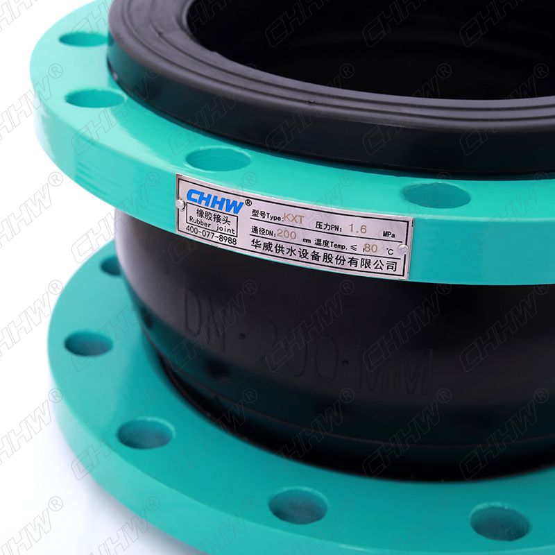 KXT型DN200單球體可曲撓<a href=http://m.hztsbj.com/xjjt/ target=_blank class=infotextkey>橡膠接頭</a>